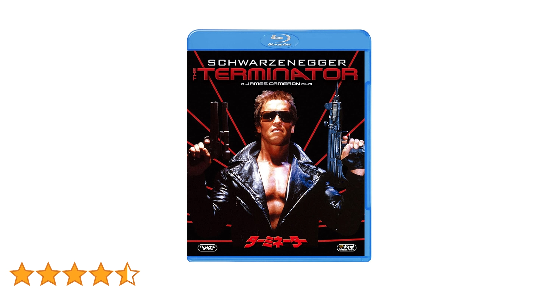 Amazon.co.jp: ターミネーター [Blu-ray] : アーノルド